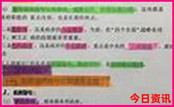 澳门天天彩期期精准平肖