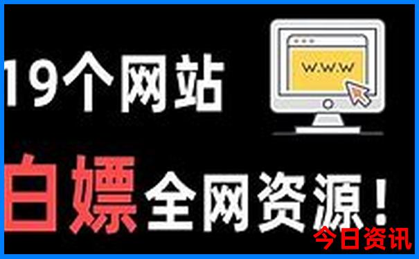 成都免费景点排行一览表